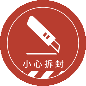 貼紙範例 G000119