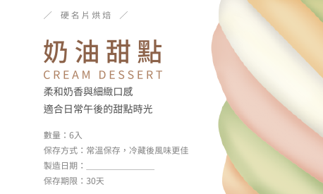 貼紙範例 G000121