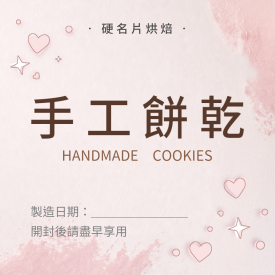 正方形