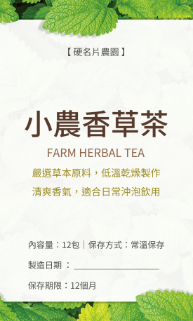 直式