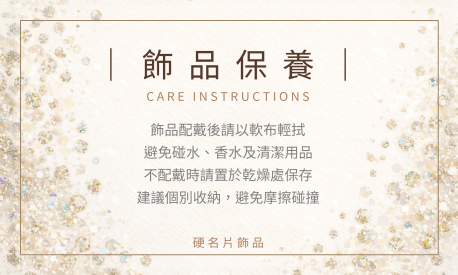橫式