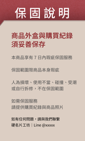 直式