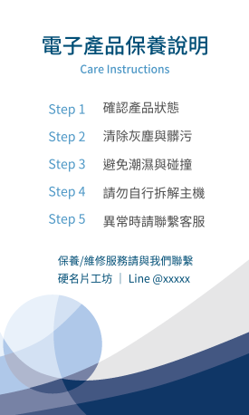 直式