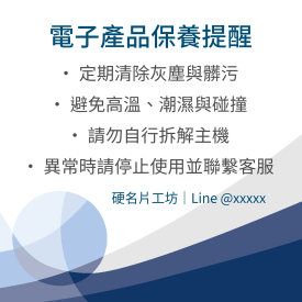 正方形