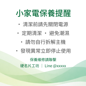正方形