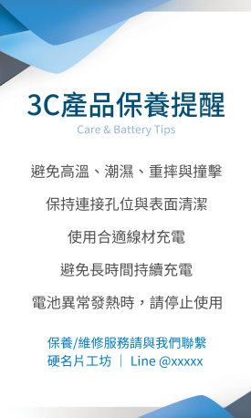 直式