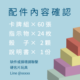 正方形