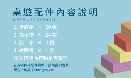 橫式