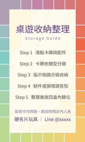 直式