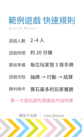 直式