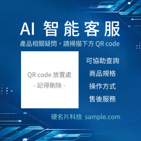 貼紙範例 G000186