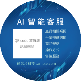 貼紙範例 G000187