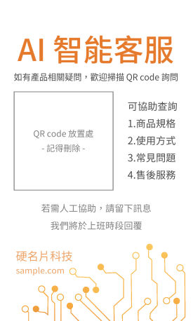 貼紙範例 G000189