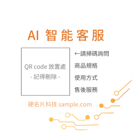 貼紙範例 G000191