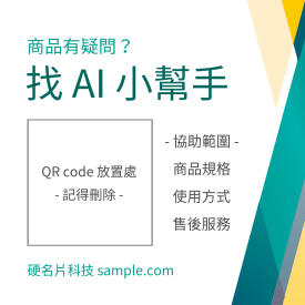 貼紙範例 G000192