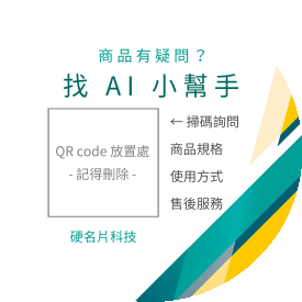 貼紙範例 G000195