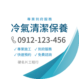 貼紙範例 G000196