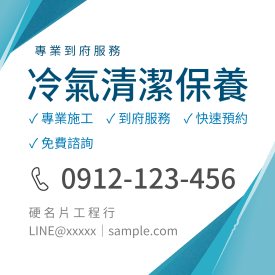 貼紙範例 G000197