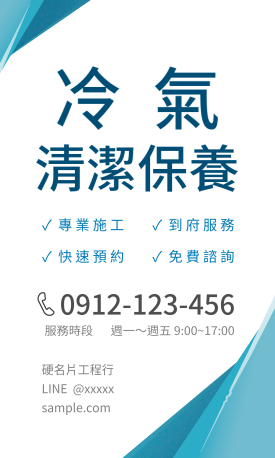 貼紙範例 G000198