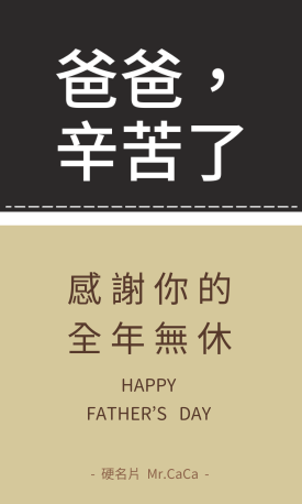 貼紙範例 G000201