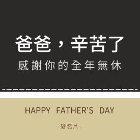 貼紙範例 G000202