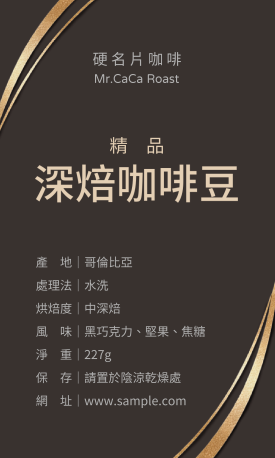 貼紙範例 G000217