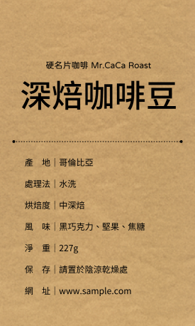 貼紙範例 G000222