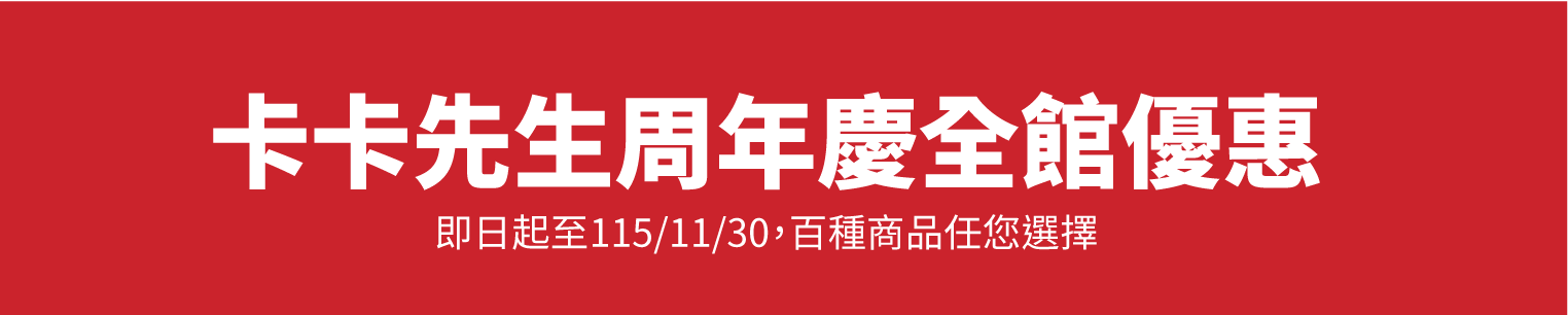 紅底白字經典版型預覽