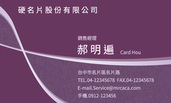 名片設計A000011