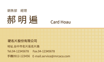 名片設計A000013