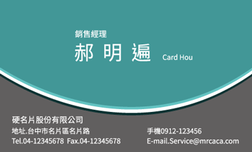 名片設計A000018
