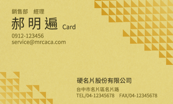名片設計A000019