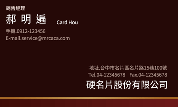 名片設計A000027