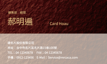 名片設計A000088