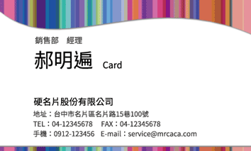 名片設計A000093