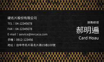 名片設計A000100