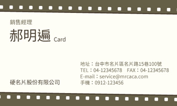 名片設計A000102