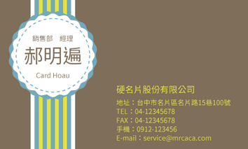 名片設計A000114
