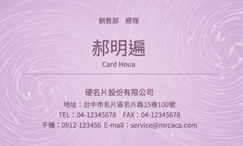 名片設計A000117