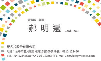 名片設計A000130
