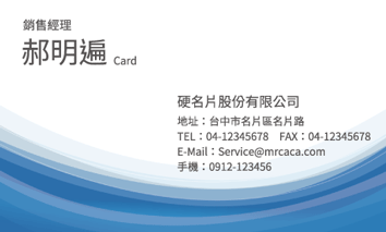 名片設計A000146