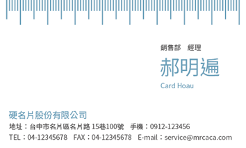 名片設計A000148