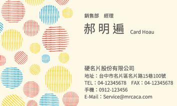 名片設計A000156