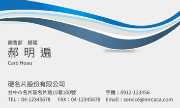 名片設計A000157