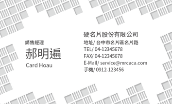 名片設計A000194