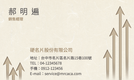 名片設計A000232