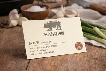 情境