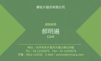 A000041