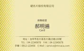 A000043