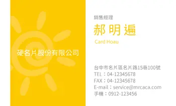 A000134